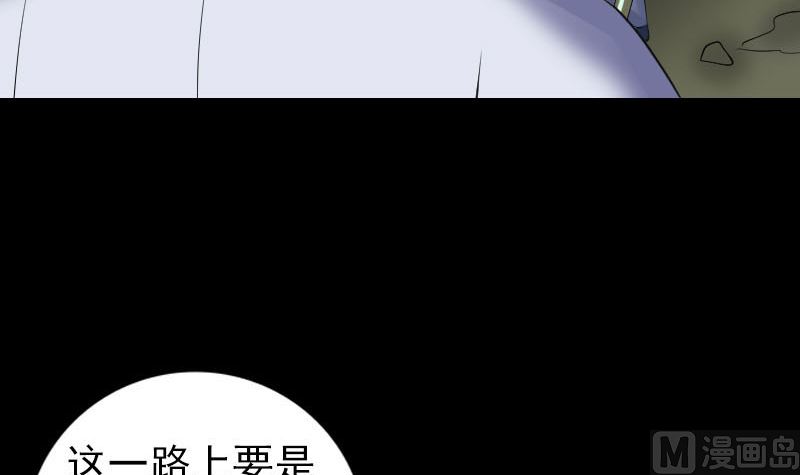 第203话 凌绝顶72