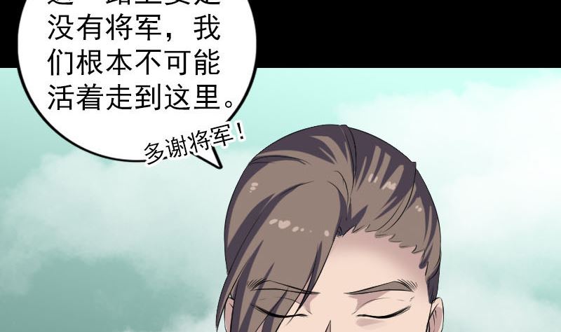 第203话 凌绝顶73