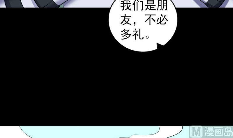 第203话 凌绝顶75