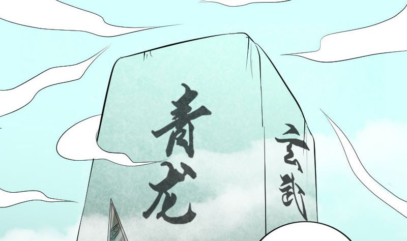 第203话 凌绝顶76