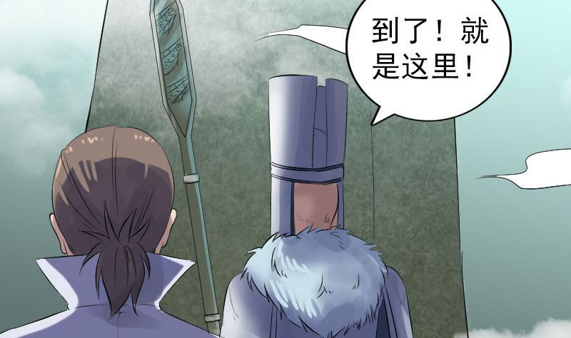 第203话 凌绝顶77