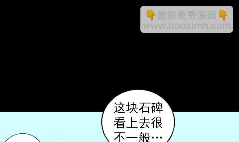 第203话 凌绝顶79