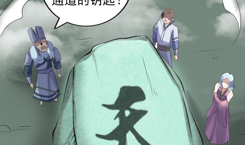 第203话 凌绝顶82