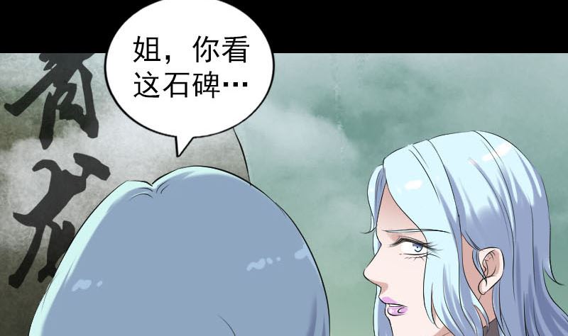 第203话 凌绝顶85