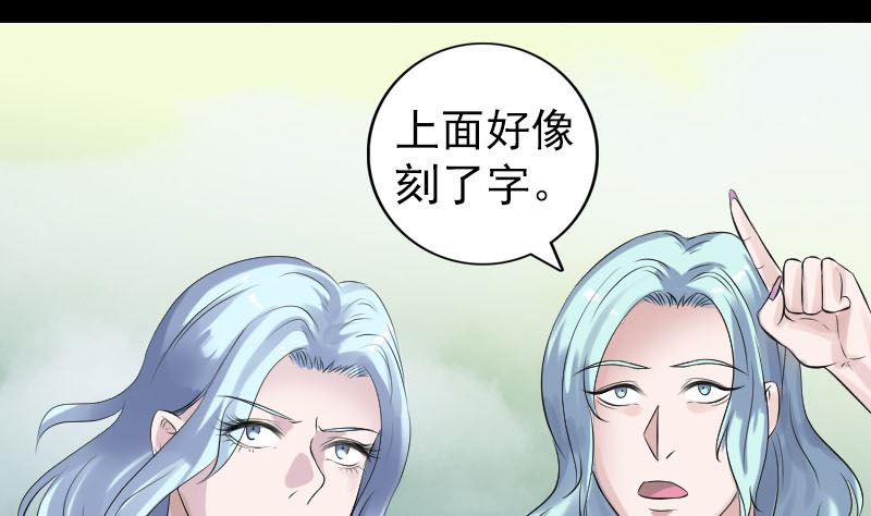第203话 凌绝顶88