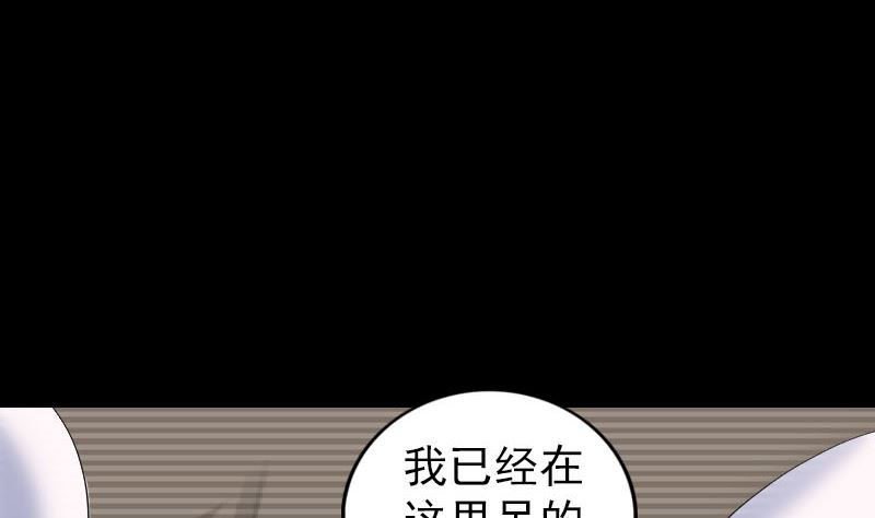 第203话 凌绝顶9