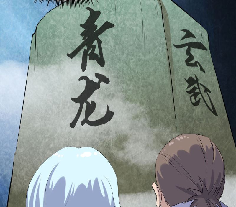 第203话 凌绝顶91
