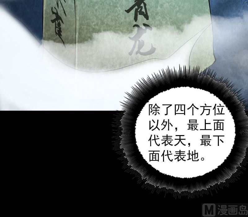 第203话 凌绝顶93