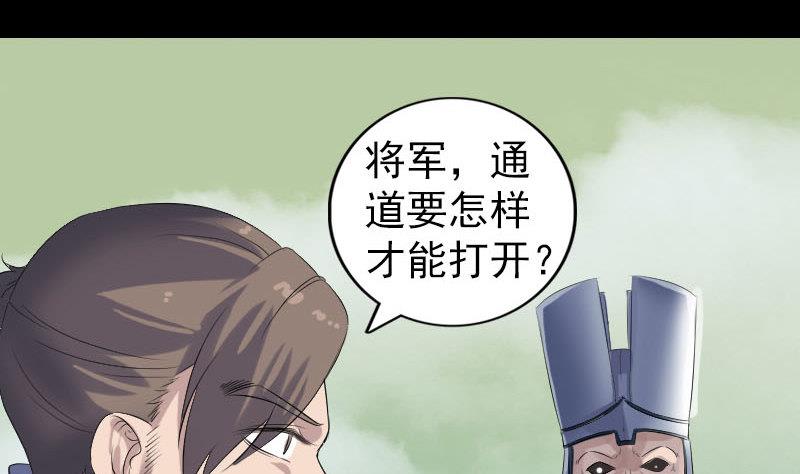 第203话 凌绝顶94
