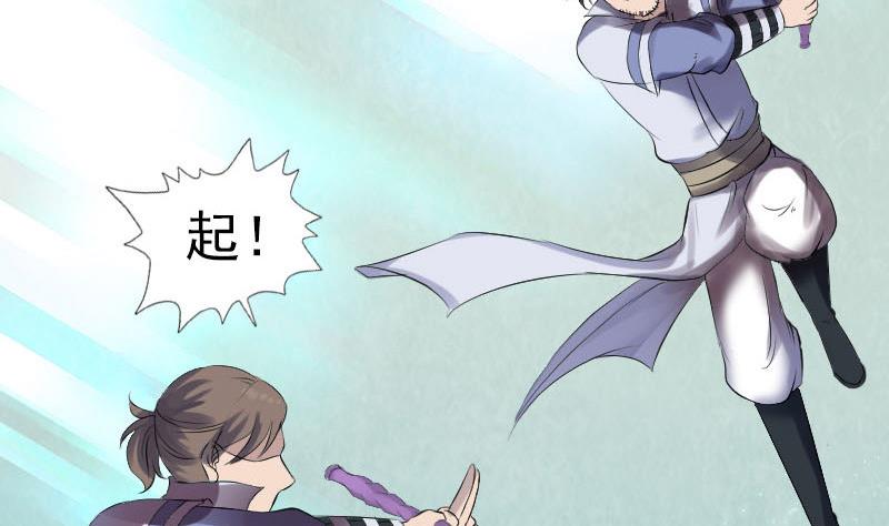 第204话 破釜沉舟101