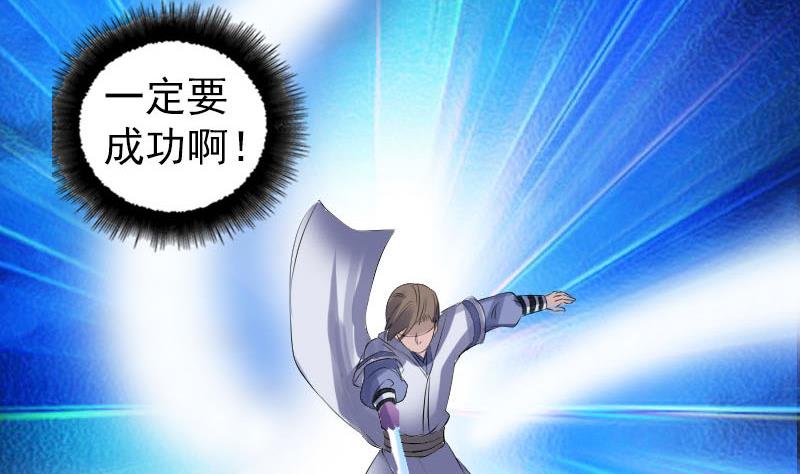 第204话 破釜沉舟110