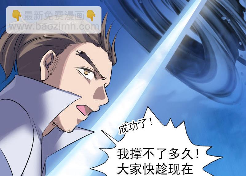 第204话 破釜沉舟113