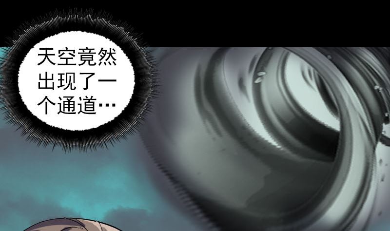 第204话 破釜沉舟21