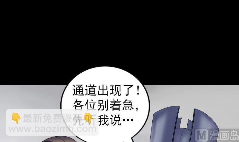 第204话 破釜沉舟23