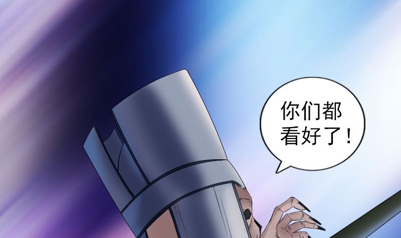 第204话 破釜沉舟30
