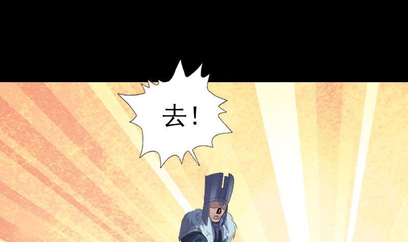 第204话 破釜沉舟33