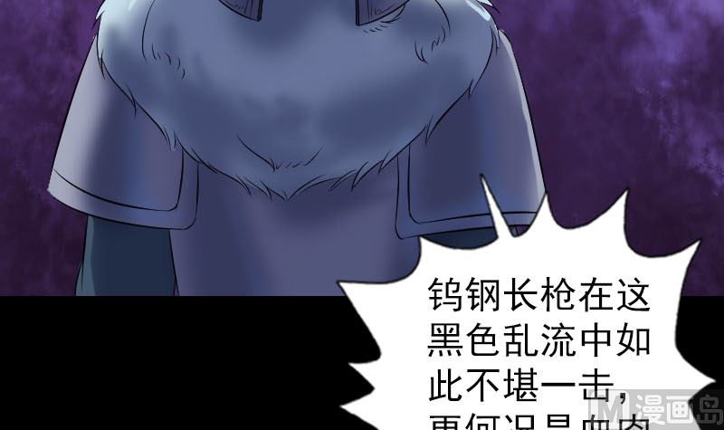 第204话 破釜沉舟41