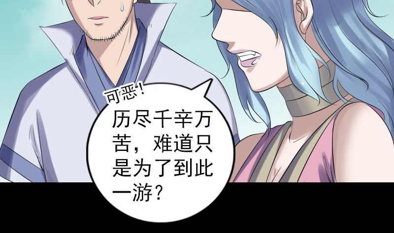 第204话 破釜沉舟43