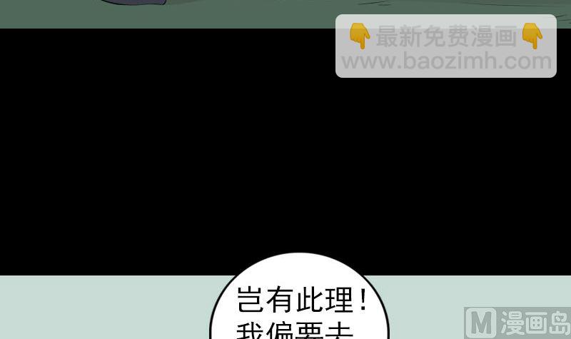 第204话 破釜沉舟51