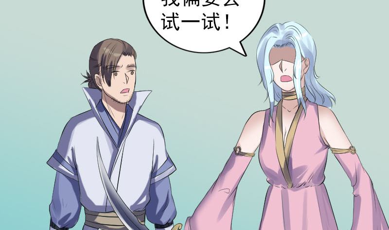 第204话 破釜沉舟52