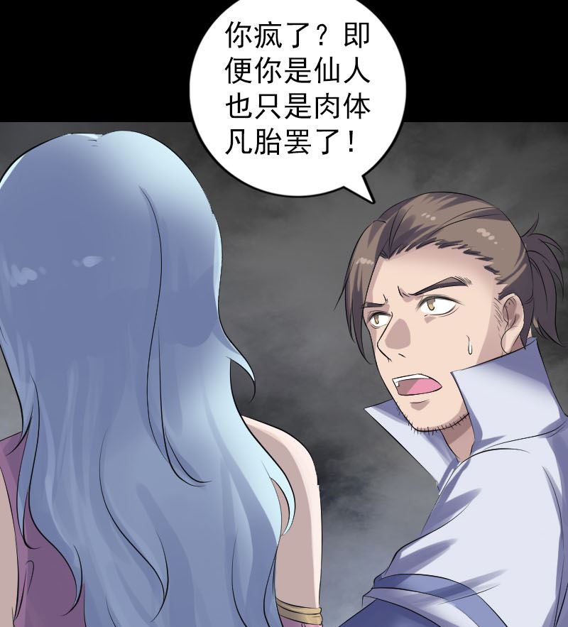 第204话 破釜沉舟55