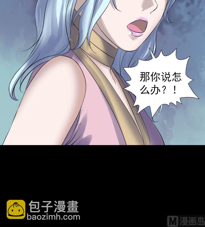 第204话 破釜沉舟57