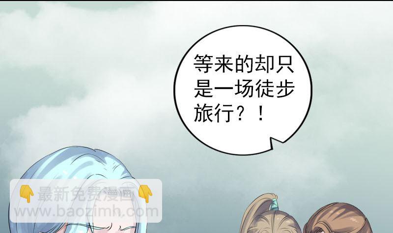 第204话 破釜沉舟61