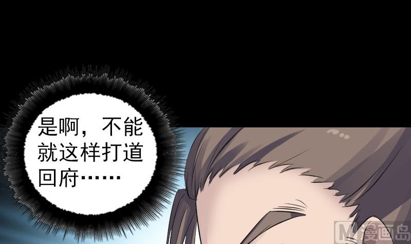 第204话 破釜沉舟63