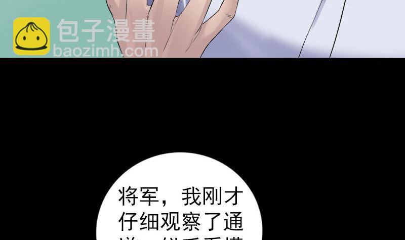 第204话 破釜沉舟67