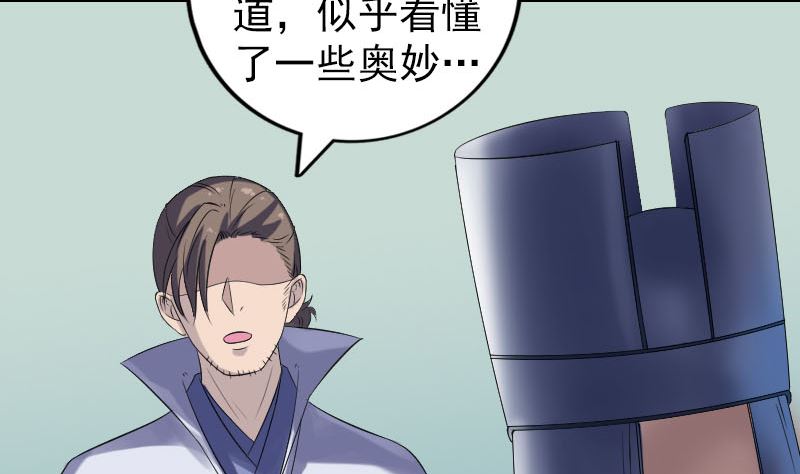 第204话 破釜沉舟68