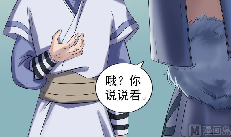 第204话 破釜沉舟69