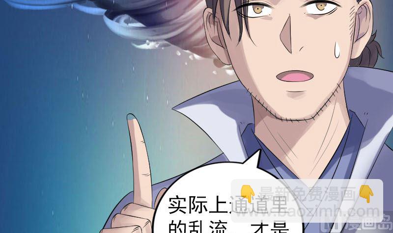 第204话 破釜沉舟72