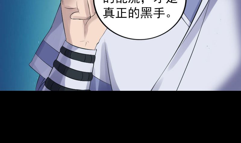 第204话 破釜沉舟73