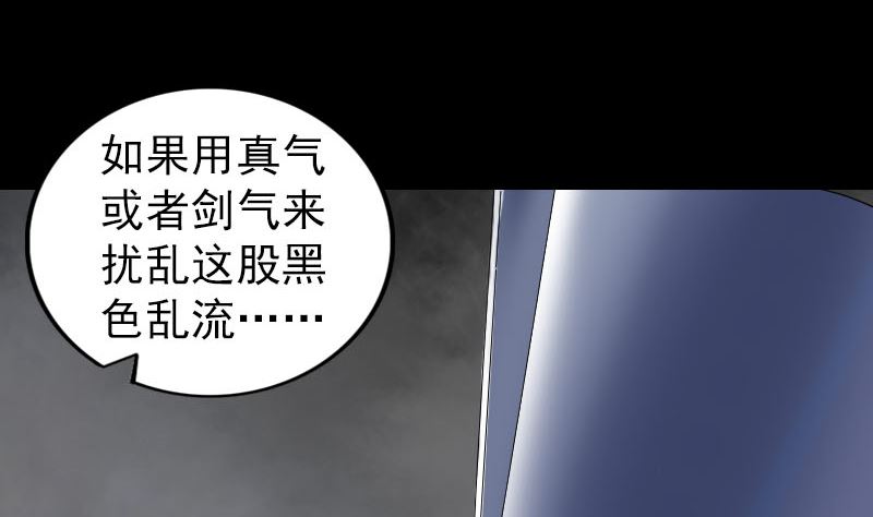 第204话 破釜沉舟74