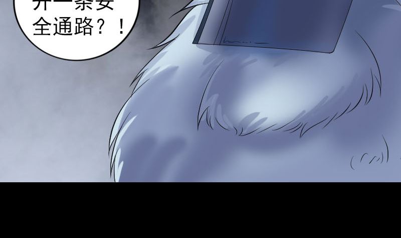 第204话 破釜沉舟76