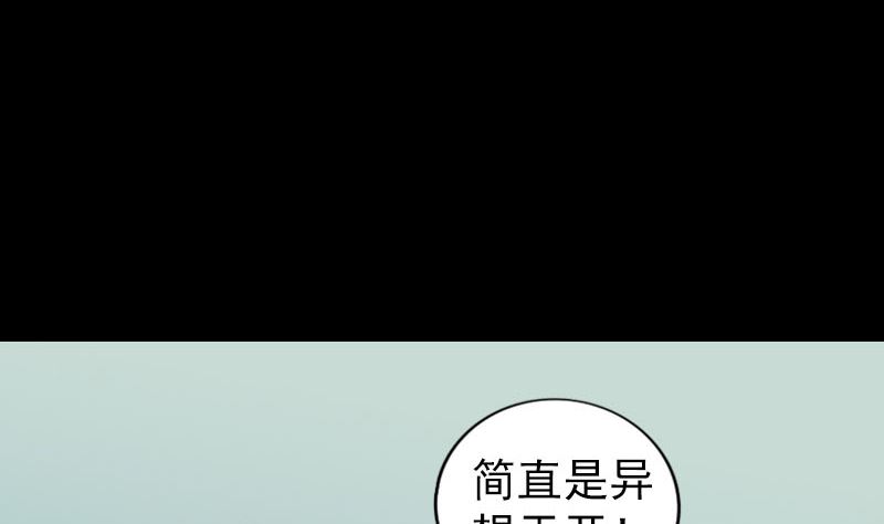 第204话 破釜沉舟77