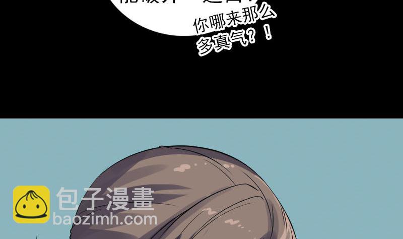 第204话 破釜沉舟80