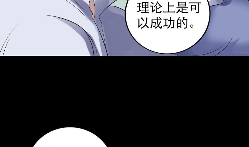 第204话 破釜沉舟82