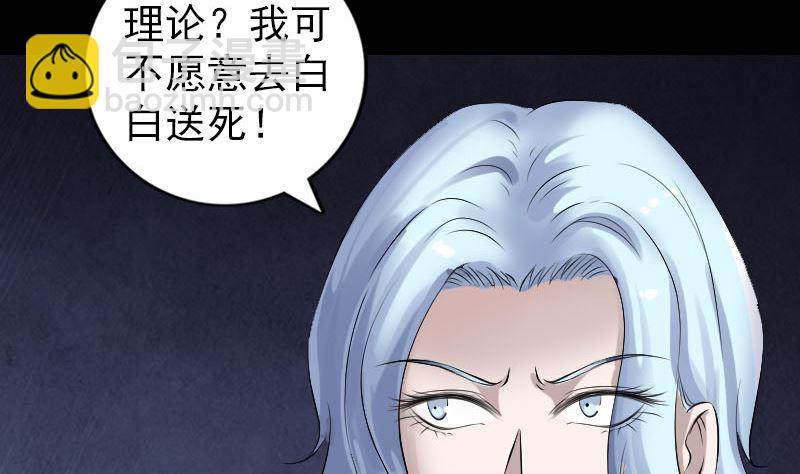 第204话 破釜沉舟83
