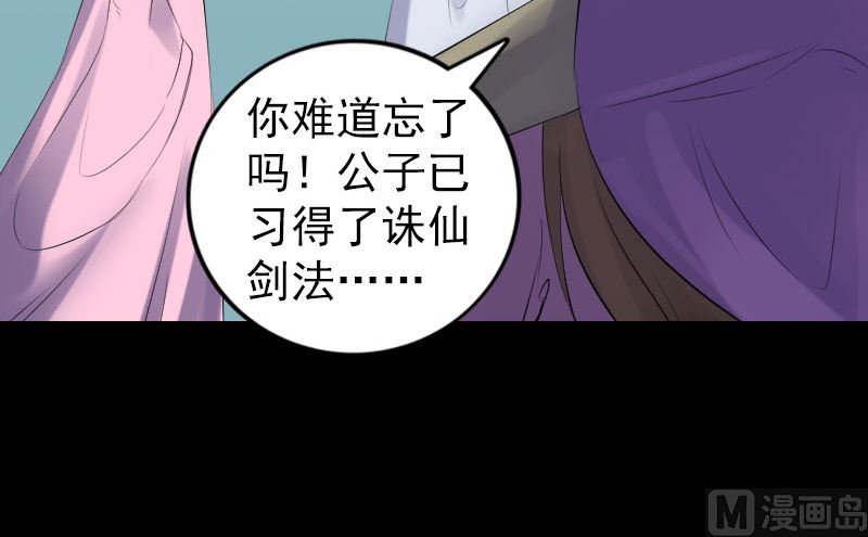 第204话 破釜沉舟87