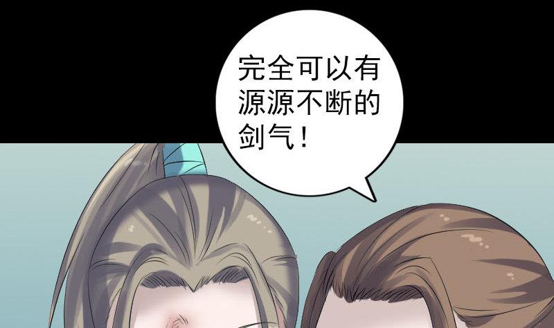 第204话 破釜沉舟88