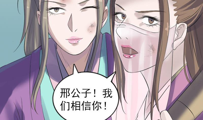 第204话 破釜沉舟89