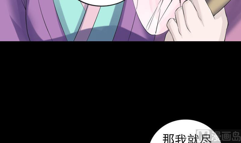 第204话 破釜沉舟90