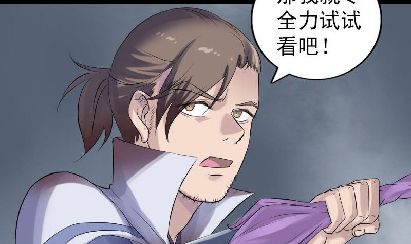 第204话 破釜沉舟91