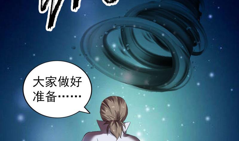 第204话 破釜沉舟94