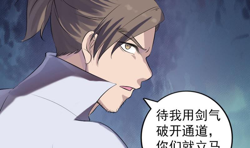 第204话 破釜沉舟98
