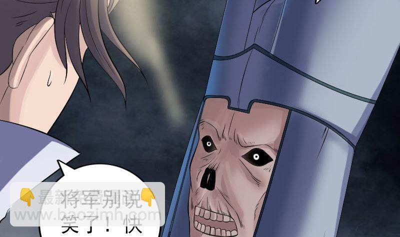 第205话 离开？56