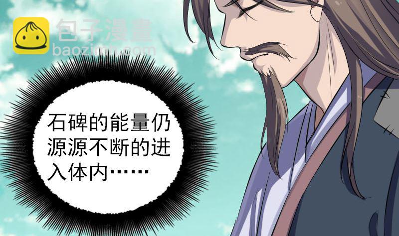 第206话 重返人间10