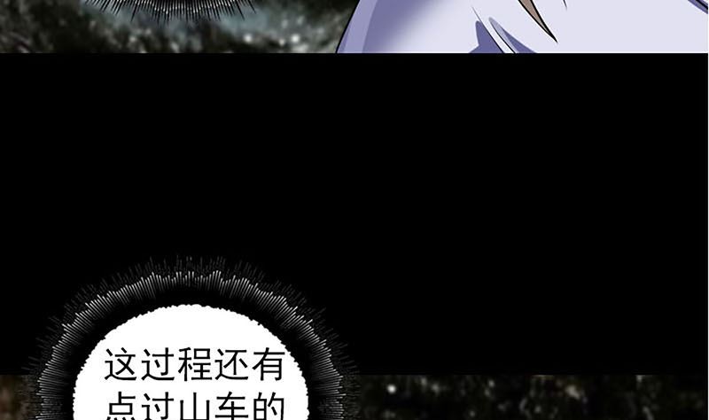 第206话 重返人间101