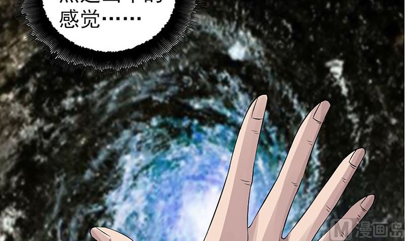 第206话 重返人间102